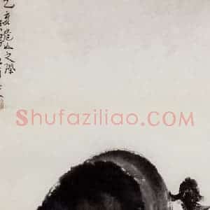 现代 徐悲鸿《唤食》国画综合作品图片赏析