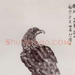 现代 徐悲鸿《墨笔独立轴》国画花鸟作品图片赏析