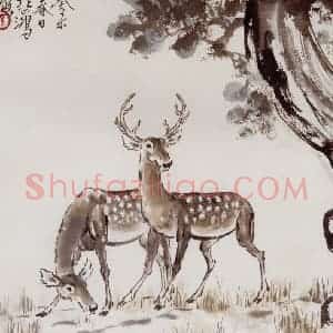 现代 徐悲鸿《动物册页》国画综合作品图片赏析