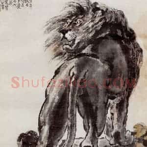 现代 徐悲鸿《忧愤》国画综合作品图片赏析