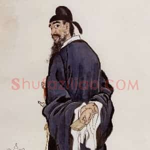 现代 徐悲鸿《钟馗图轴》国画人物作品图片赏析