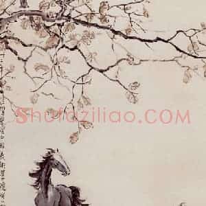 现代 徐悲鸿《秋风四骏图》国画综合作品图片赏析