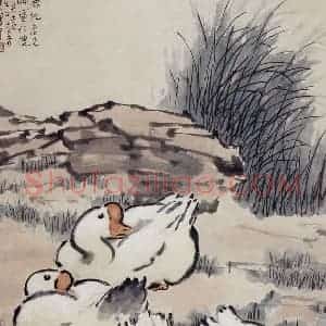 现代 徐悲鸿《四鹅图立幅》国画综合作品图片赏析