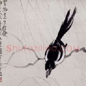 现代 徐悲鸿《柳荫四喜》国画花鸟作品图片赏析