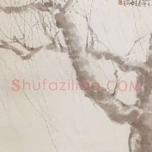 现代 徐悲鸿《双牛图》国画综合作品图片赏析