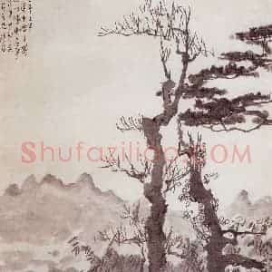 现代 徐悲鸿《滇中野色图》国画综合作品图片赏析