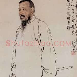 现代 徐悲鸿《李印泉先生像》国画人物作品图片赏析