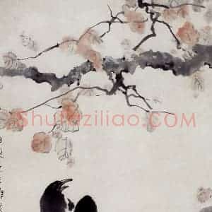 现代 徐悲鸿《双喜轴》国画花鸟作品图片赏析