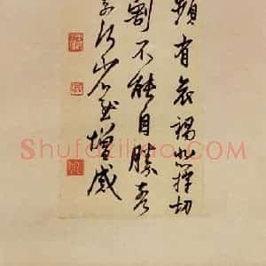 现代 徐悲鸿《雄鸡图》国画综合作品图片赏析