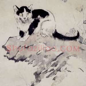 现代 徐悲鸿《猫蝶图》国画综合作品图片赏析