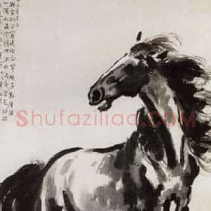 现代 徐悲鸿《霜草识秋高》国画综合作品图片赏析