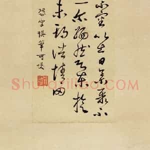 现代 徐悲鸿《奔马图立轴》国画综合作品图片赏析