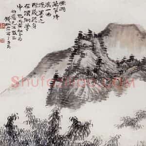 1926年 钱松岩《烟雨万竿》国画山水作品图片赏析
