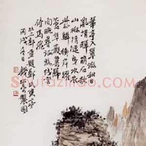 1946年 钱松岩《华亭入翠微》国画综合作品图片赏析