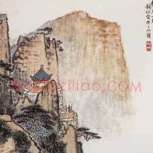 1963年 钱松岩《？石一角》国画综合作品图片赏析