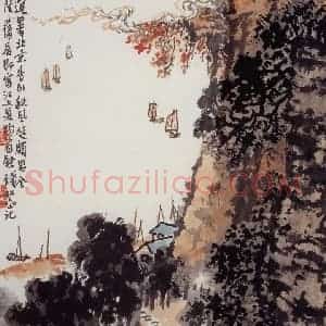 20世纪70年代后期 钱松岩《江上景物》国画综合作品图片赏析