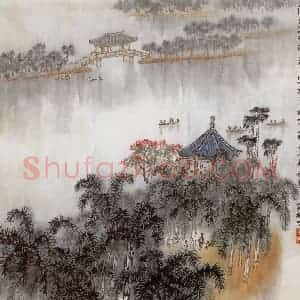 1963年 钱松岩《广州流花湖》国画综合作品图片赏析
