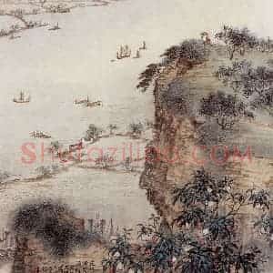 20世纪50年代后期 钱松岩《花果满山鱼塘满》国画综合作品图片赏析