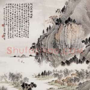 1945年 钱松岩《越大夫归隐图》国画综合作品图片赏析