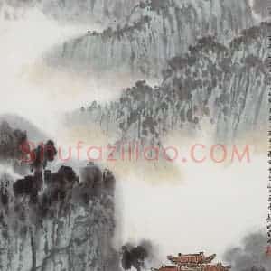 1961年 钱松岩《黄山汤口》国画山水作品图片赏析