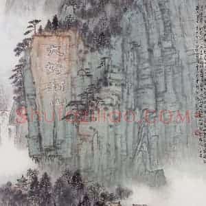 1961年 钱松岩《大好河山》国画山水作品图片赏析