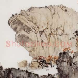1961年 钱松岩《黄山鳌鱼洞》国画山水作品图片赏析