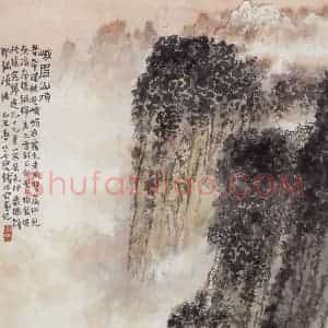 1985年 钱松岩《峨眉山顶》国画山水作品图片赏析