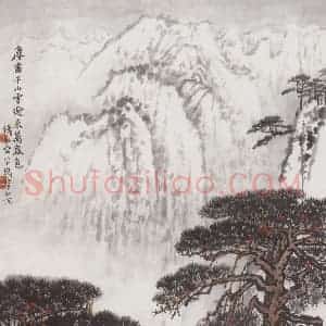 1978年 钱松岩《鏖尽千山雪，迎来万春色》国画综合作品图片赏析