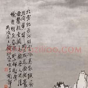1946年 钱松岩《对雪图》国画综合作品图片赏析