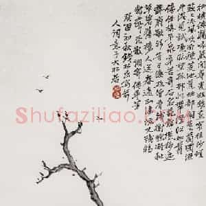 1933年 钱松岩《前人<倦寻芳>词意》国画花鸟作品图片赏析