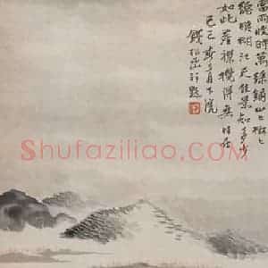 1929年 钱松岩《江天佳景》国画山水作品图片赏析