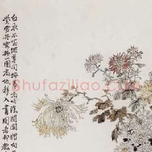 20世纪40年代 钱松岩《坐拥群花过岁寒》国画花鸟作品图片赏析