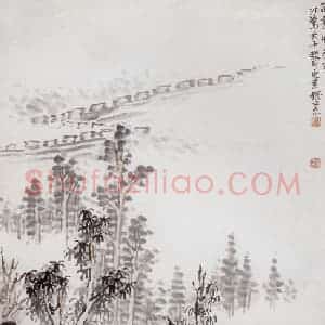 1928年 钱松岩《南郭草堂图》国画综合作品图片赏析