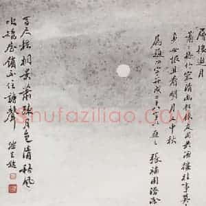 1941年 钱松岩《层楼邀月》国画综合作品图片赏析