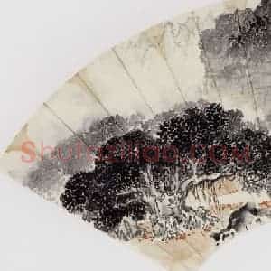 20世纪60年代 钱松岩《游粤心印》国画山水作品图片赏析