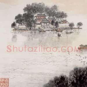 1965年 钱松岩《南湖晓霁》国画综合作品图片赏析