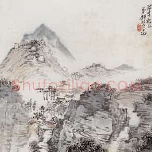 1936年 钱松岩《虞山剑门》国画山水作品图片赏析