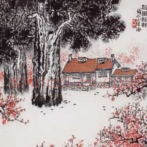 20世纪60年代 钱松岩《梅园新村》国画综合作品图片赏析