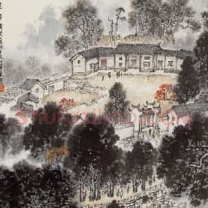 1965年 钱松岩《茅坪》国画综合作品图片赏析
