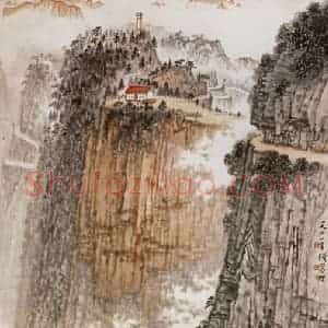 1972年 钱松岩《黄洋界》国画山水作品图片赏析