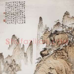 1939年 钱松岩《华山一条路》国画山水作品图片赏析