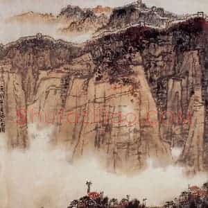 1975年 钱松岩《长城万里风光无限》国画山水作品图片赏析