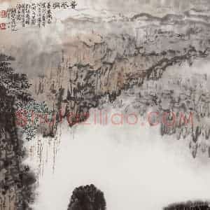 1978年 钱松岩《善卷洞》国画山水作品图片赏析