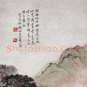 1943年 钱松岩《闲抱岫云护画堂》国画综合作品图片赏析
