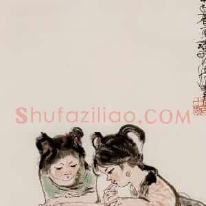 1984年 程十发《观鱼图》国画综合作品图片赏析