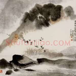 1990年 程十发《云间依旧山水册页》国画山水作品图片赏析