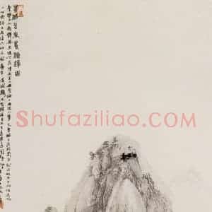 1942年 程十发《渔归图》国画山水作品图片赏析