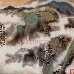 1990年 程十发《云间依旧山水册页》国画山水作品图片赏析