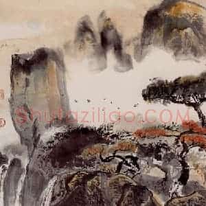 1991年 程十发《夕阳在山》国画山水作品图片赏析