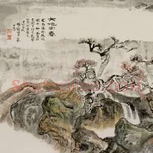 1994年 程十发《大地回春》国画山水作品图片赏析